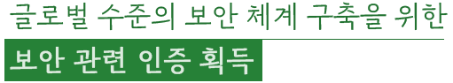 마이크로그리드