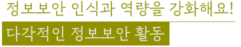 마이크로그리드