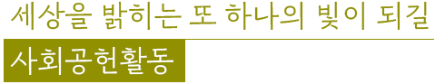 마이크로그리드