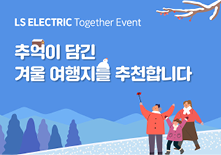 Together Event