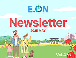 2025년 5월호