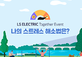 Together Event