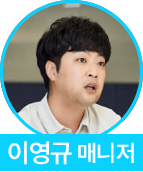 이영규