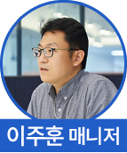 이주훈