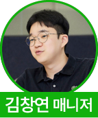 김창연