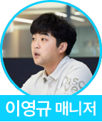 이영규