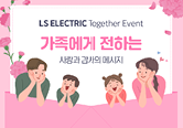 Together Event