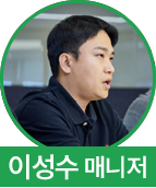 이성수