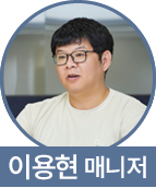 이용현