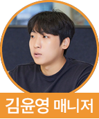 김윤영