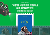 인생 영화관