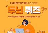 두뇌 퀴즈