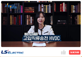 유튜브 브리핑