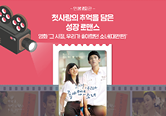 인생 영화관