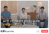 유튜브 브리핑