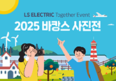 Together Event