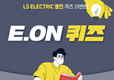 퀴즈 이벤트