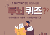 두뇌 퀴즈