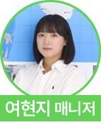 여현지