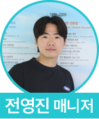 전영진