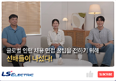 유튜브 브리핑
