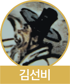 최상궁