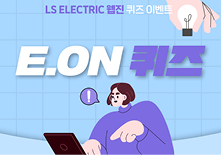 퀴즈 이벤트