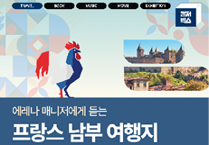 컬처박스