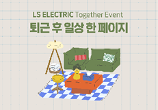 Together Event