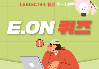 퀴즈 이벤트