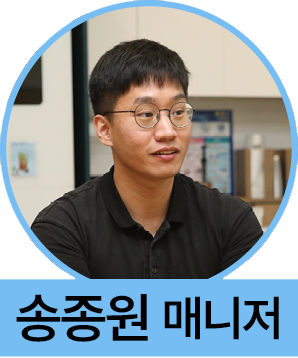 송종원
