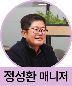 정성환