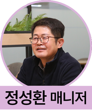 정성환