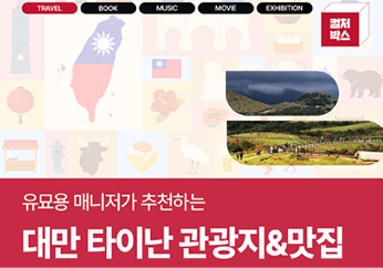 컬처박스