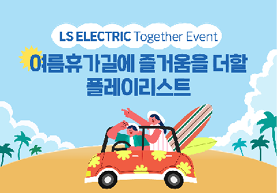 Together Event