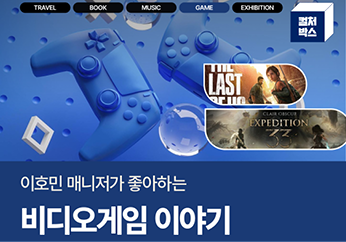 컬처박스