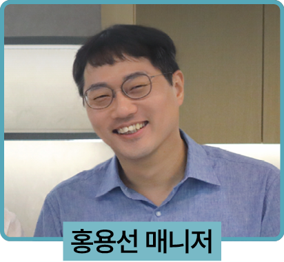 홍용선 매니저