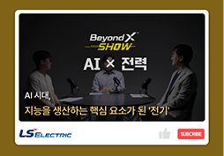 유튜브 브리핑